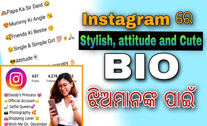 bio for instagram for girl