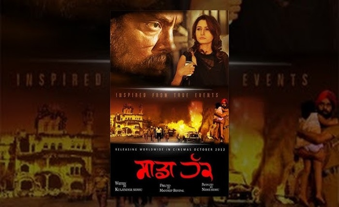 okjatt