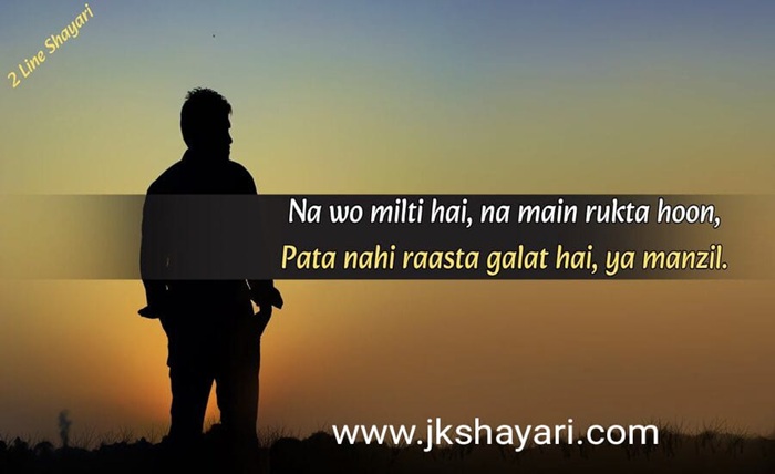 sad shayari