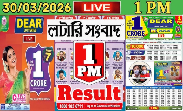 dear lottery result today