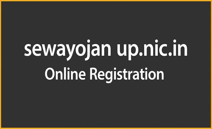 sewayojan up.nic.in