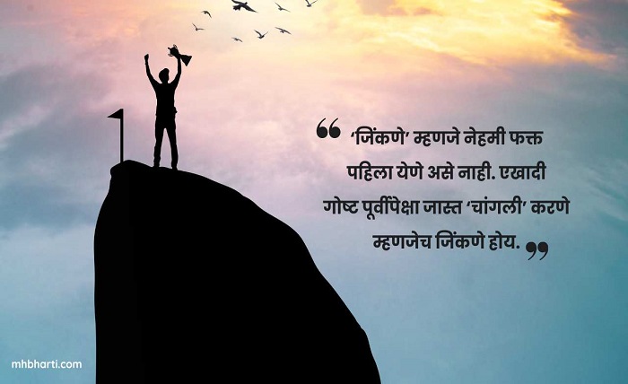 कॅप्शन मराठी